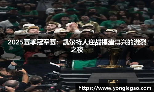 永乐高平台