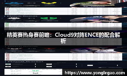 永乐高官方网站