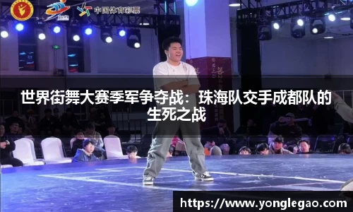 永乐高官方网站