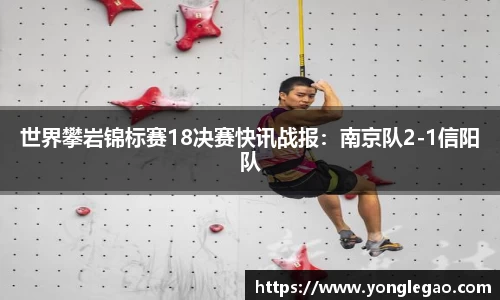 永乐高注册登录