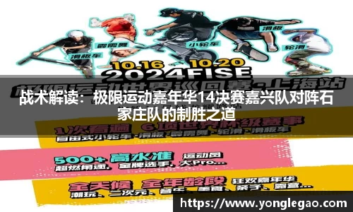 永乐高平台