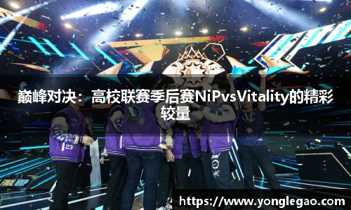 永乐高官方网站