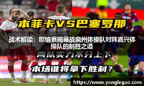 永乐高官方网站