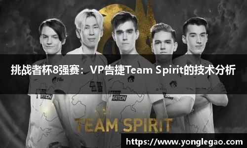 永乐高官方网站