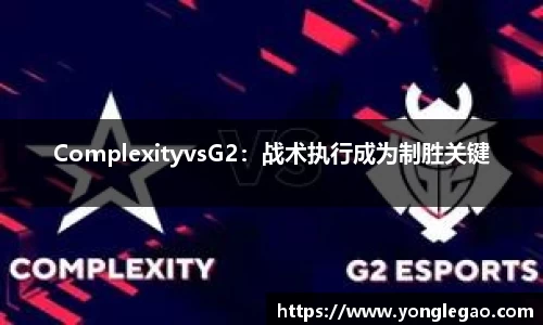 永乐高APP