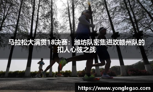 永乐高注册登录
