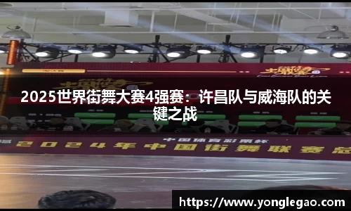 永乐高平台