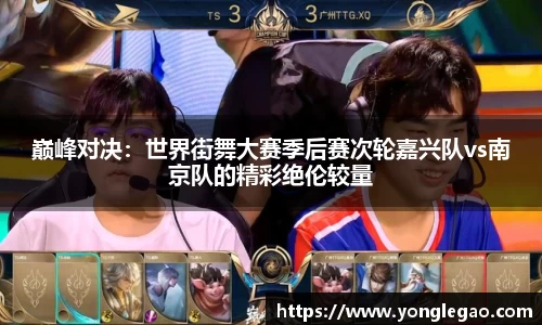 永乐高注册登录