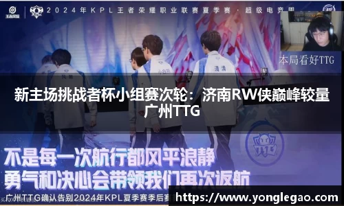 永乐高平台