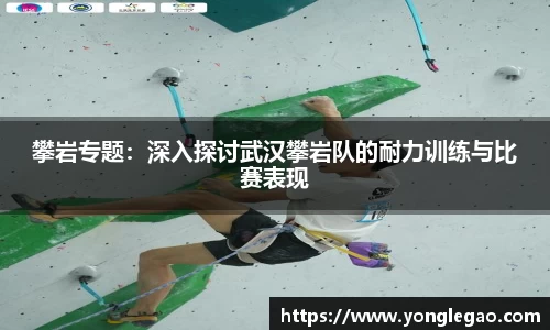 永乐高平台