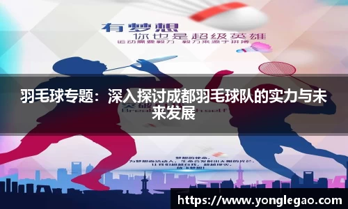 永乐高注册登录