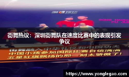 永乐高官方网站