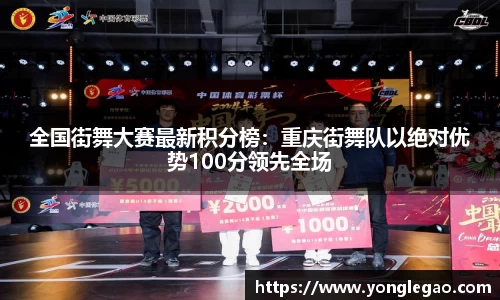 永乐高APP