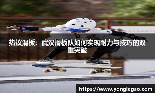 永乐高APP