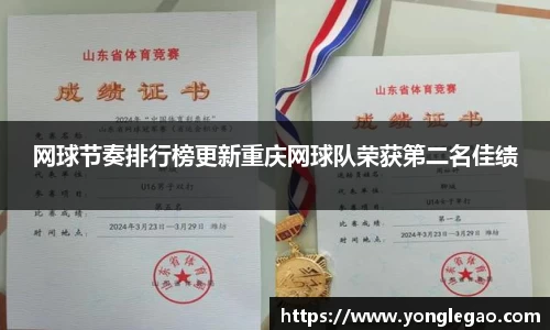 永乐高官方网站