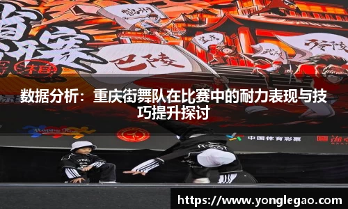 永乐高平台
