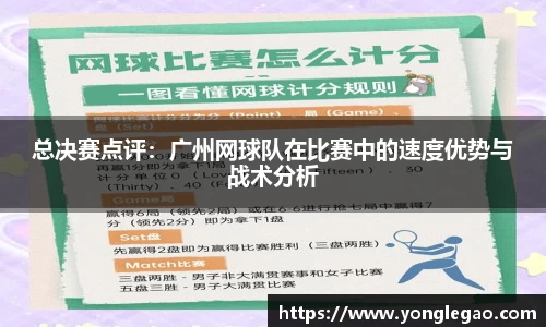 永乐高官方网站