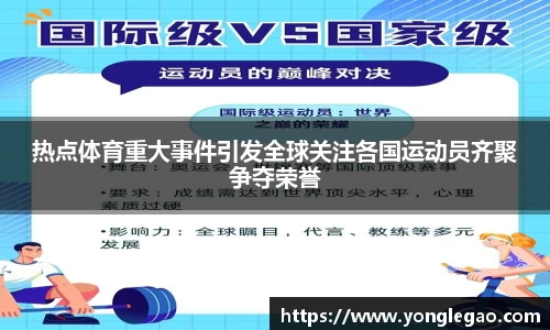 永乐高注册登录