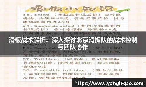 永乐高官方网站