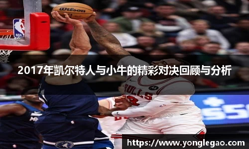 永乐高APP